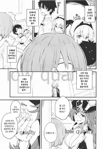 Page 4 of ORDiNARY TRAVELER QPCHICK #001 - preview thumbnail