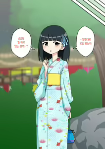 Page 27 of Osananajimi Saimin Choukyou Nikki 2 | 소꿉친구 최면 조교일기 2 - preview thumbnail