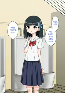 Page 73 of Osananajimi Saimin Choukyou Nikki 2 | 소꿉친구 최면 조교일기 2 - preview thumbnail