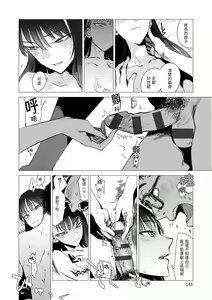 Page 150 of Aka | 丹 - preview thumbnail