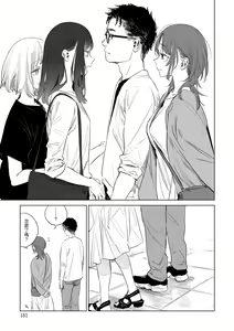 Page 183 of Aka | 丹 - preview thumbnail