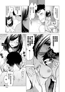 Page 51 of Aka | 丹 - preview thumbnail