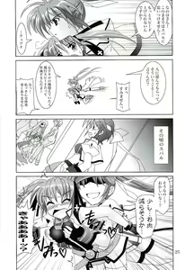 Page 26 of Magical SEED FREEDOM - preview thumbnail