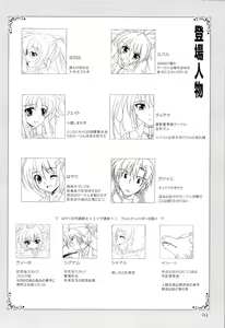 Page 5 of Magical SEED FREEDOM - preview thumbnail