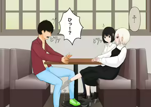 Page 21 of Gomi wa Fumitsubu shite kara Sute mashou - preview thumbnail