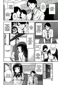 Page 44 of Ai ga Nakutemo Ecchi wa Dekiru! - Even if There is No Love You Can H! Ch. 1-3 - preview thumbnail