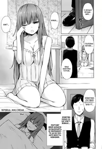 Page 2 of Patchouli Knowledge Kaihatsu Kiroku - preview thumbnail