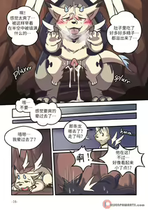 Page 15 of Out of Control - preview thumbnail