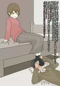 Page 15 of Junsui na Kanojo ni Funde Morattari - preview thumbnail