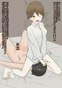 Page 25 of Junsui na Kanojo ni Funde Morattari - preview thumbnail