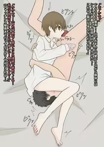 Page 27 of Junsui na Kanojo ni Funde Morattari - preview thumbnail