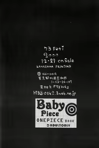 Page 45 of Baby Piece - preview thumbnail