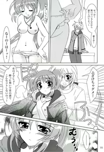 Page 34 of Magical SEED - preview thumbnail