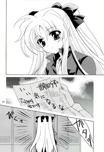 Page 47 of Magical SEED - preview thumbnail