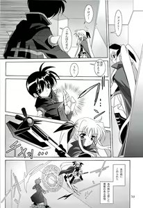Page 49 of Magical SEED - preview thumbnail