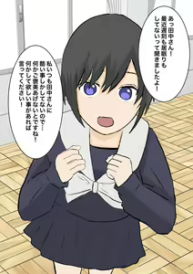 Page 63 of Fuuki Iin no Ashizeme Choubatsu - preview thumbnail
