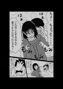 Page 127 of Ore no kyonyū kanojo ga, yarichin ni uchinonaka de NTR - preview thumbnail