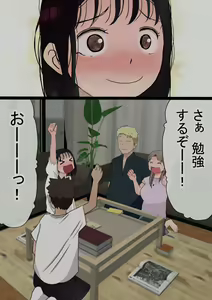Page 133 of Ore no kyonyū kanojo ga, yarichin ni uchinonaka de NTR - preview thumbnail