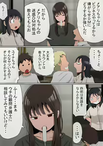 Page 38 of Ore no kyonyū kanojo ga, yarichin ni uchinonaka de NTR - preview thumbnail