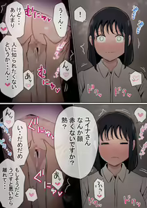 Page 56 of Ore no kyonyū kanojo ga, yarichin ni uchinonaka de NTR - preview thumbnail