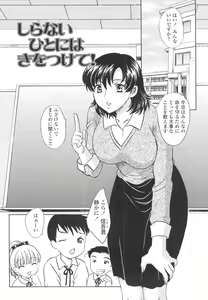 Page 115 of Naka Made Douzo - preview thumbnail