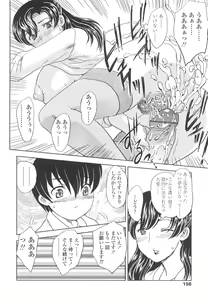 Page 156 of Naka Made Douzo - preview thumbnail