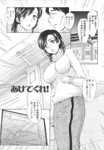 Page 35 of Naka Made Douzo - preview thumbnail