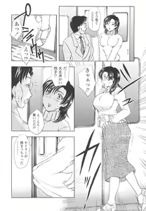 Page 36 of Naka Made Douzo - preview thumbnail