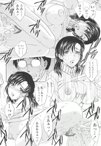 Page 48 of Naka Made Douzo - preview thumbnail