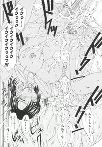 Page 49 of Naka Made Douzo - preview thumbnail