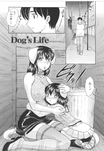 Page 83 of Naka Made Douzo - preview thumbnail