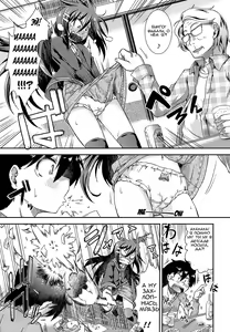 Page 5 of Torabari | Traumatize Recovery - preview thumbnail