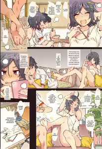 Page 20 of HOME Ko tte Dou? -Komachi- - preview thumbnail