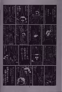 Page 3 of Yuri & Friends Fullcolor 6 - preview thumbnail