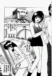 Page 158 of Eve no Naisho Hanashi 1 - preview thumbnail
