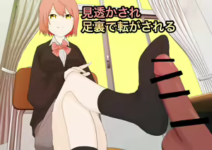 Misukasare Ashiura de Korogasareru — hentai manga cover on Fhentai