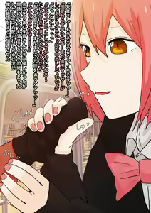 Page 34 of Misukasare Ashiura de Korogasareru - preview thumbnail