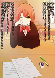 Page 6 of Misukasare Ashiura de Korogasareru - preview thumbnail