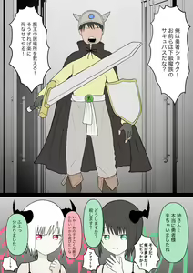 Page 3 of Futago Succubus no Kyousei Shasei Asobi - preview thumbnail