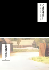 Page 40 of Futago Succubus no Kyousei Shasei Asobi - preview thumbnail