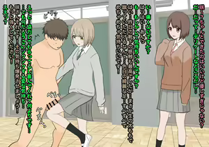 Page 27 of Futago Ashizeme Choukyou - preview thumbnail