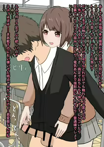 Page 9 of Futago Ashizeme Choukyou - preview thumbnail