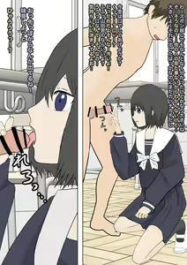Page 8 of Ichinichi de Zenbu Sakushu - preview thumbnail