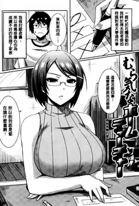 Page 120 of Nyuu Generation - preview thumbnail