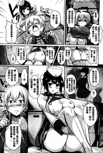 Page 140 of Nyuu Generation - preview thumbnail