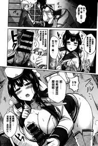 Page 142 of Nyuu Generation - preview thumbnail