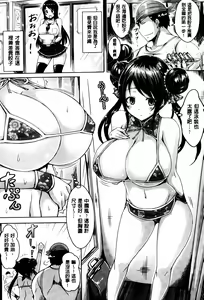 Page 15 of Nyuu Generation - preview thumbnail