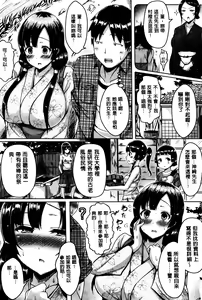Page 156 of Nyuu Generation - preview thumbnail