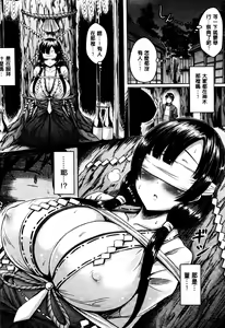 Page 159 of Nyuu Generation - preview thumbnail