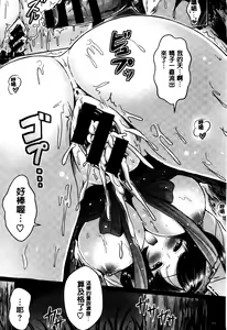 Page 169 of Nyuu Generation - preview thumbnail